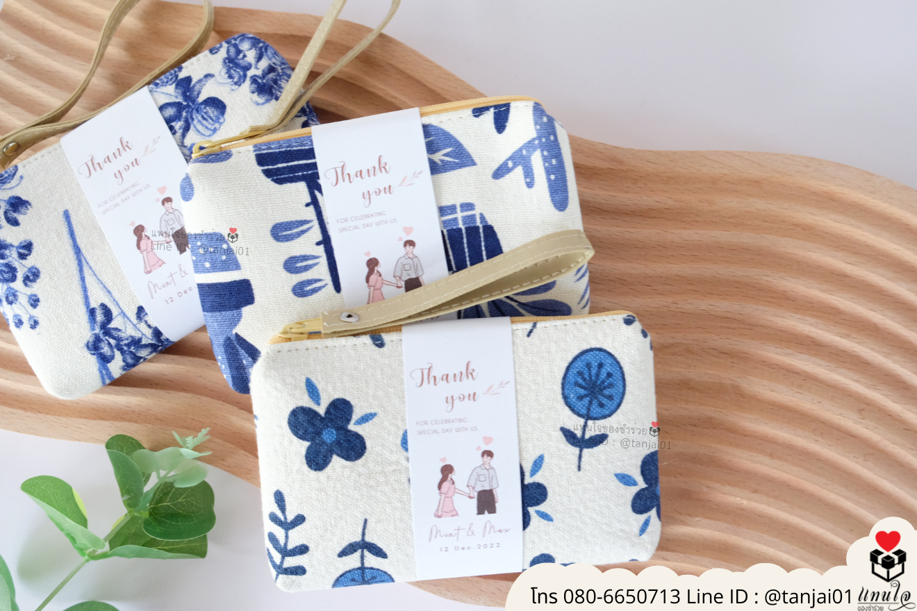 ของชำร่วยงานแต่ง ของแจกลูกค้า ของที่ระลึกงานเกษียณ กระเป๋าเก็บเหรียญ กระเป๋าใส่เหรียญน่ารัก กระเป๋าเหรียญซิป ของชำร่วยมินิมอล กระเป๋าเหรียญราคาส่ง กระเป๋าเก็บเหรียญมินิมอล กระเป๋าแจกงานแต่ง