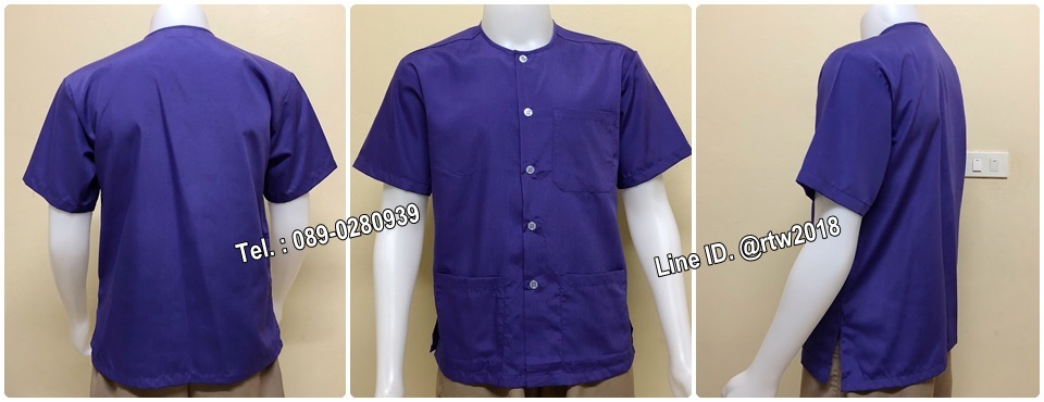 รหัส D14 : เสื้อสปาสีม่วง