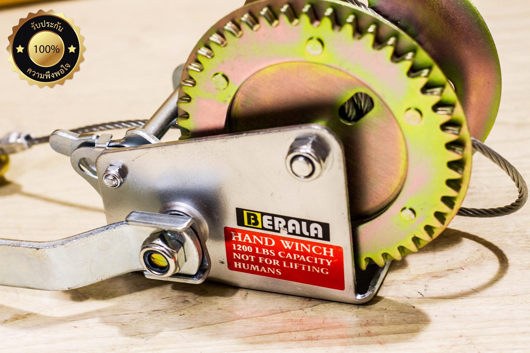 BERALA รอกสลิง มือหมุน 1200 ปอนด์ 544kg ยาว 10 เมตหนา 4.5 มิล