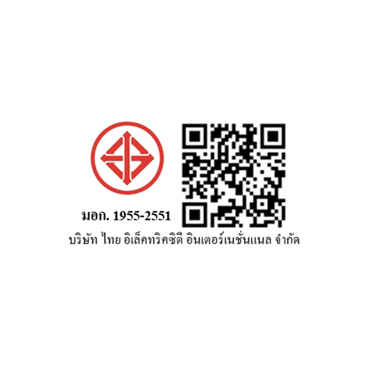 HI-TEK หลอดไฟ LED Smart 9 วัตต์ รุ่น HSLL09RGBC