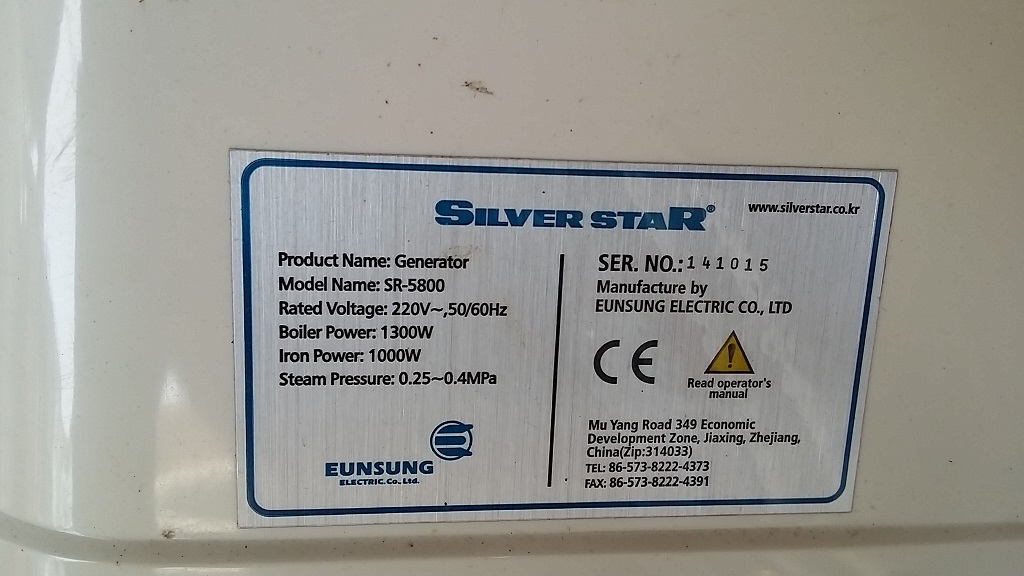 ซ่อมเตารีดไอน้ำอุตสาหกรรม ยี่ห้อ Silver star รุ่น SR-5800 อาการไอน้ำไม่ออก