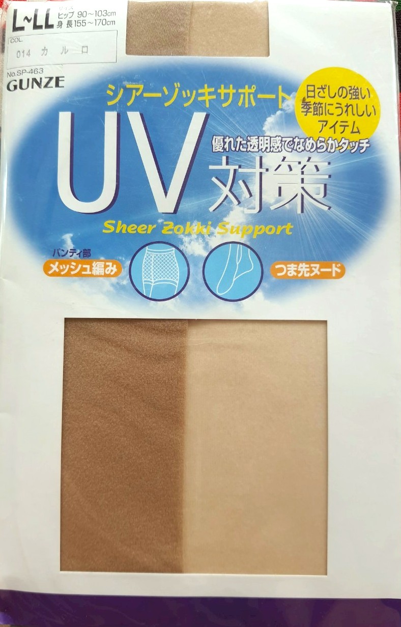 ถุงน่อง จากญี่ปุ่น GUNZE Size : L-LL 90-103 / 155-170 cm Sheer Zokki Support MADE IN JAPAN col. 014