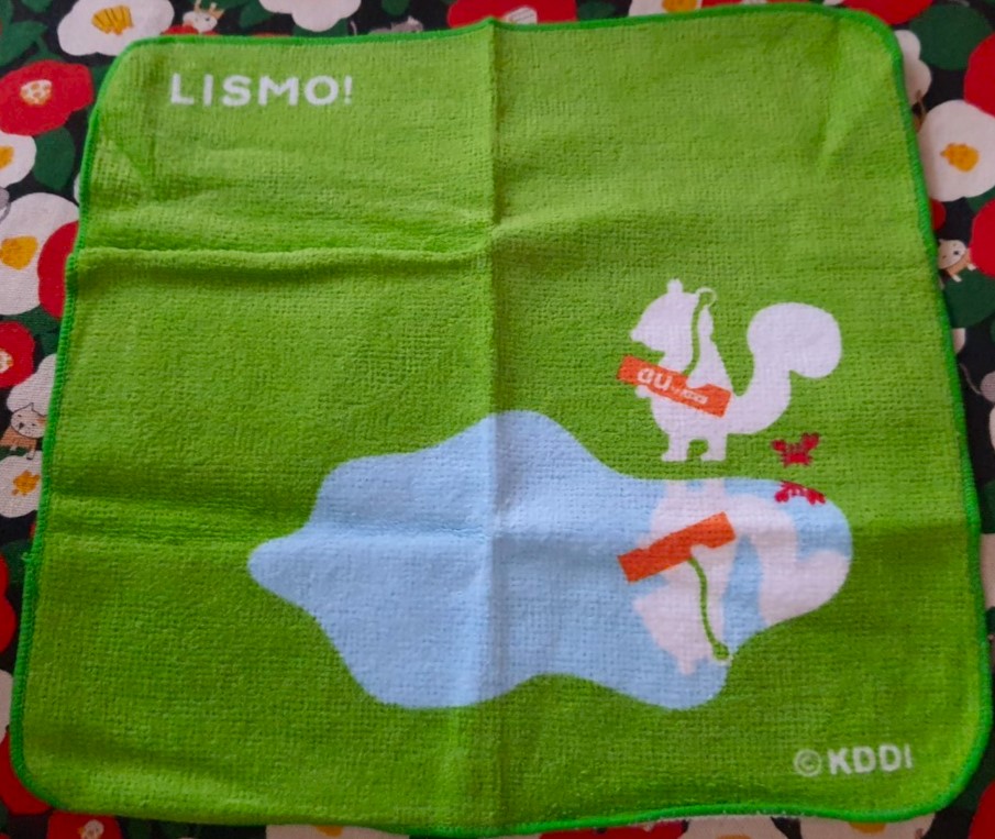 ผ้าเช็ดหน้า Lismo (ญี่ปุ่น) Size : 22 x 22 cm