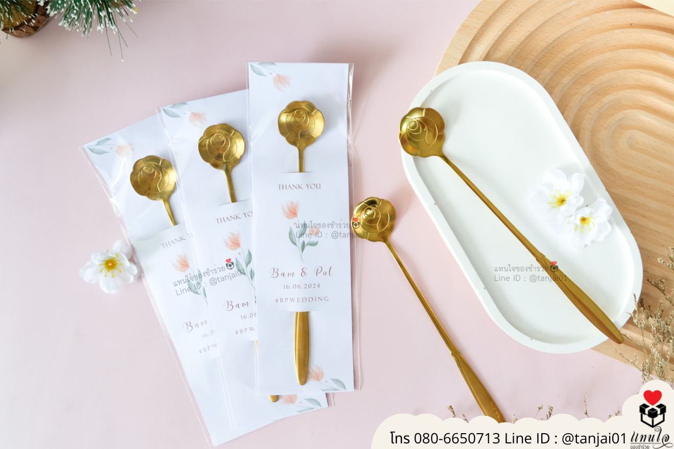 ของชำร่วยงานแต่ง ของแจกลูกค้า ของที่ระลึกงานเกษียณช้อนทองแบบยาวน่ารัก ของชำร่วยมินิมอล ช้อนทองมินิมอลช้อนทองแจกงานแต่ง ช้อนทองตักชาราคาส่ง 