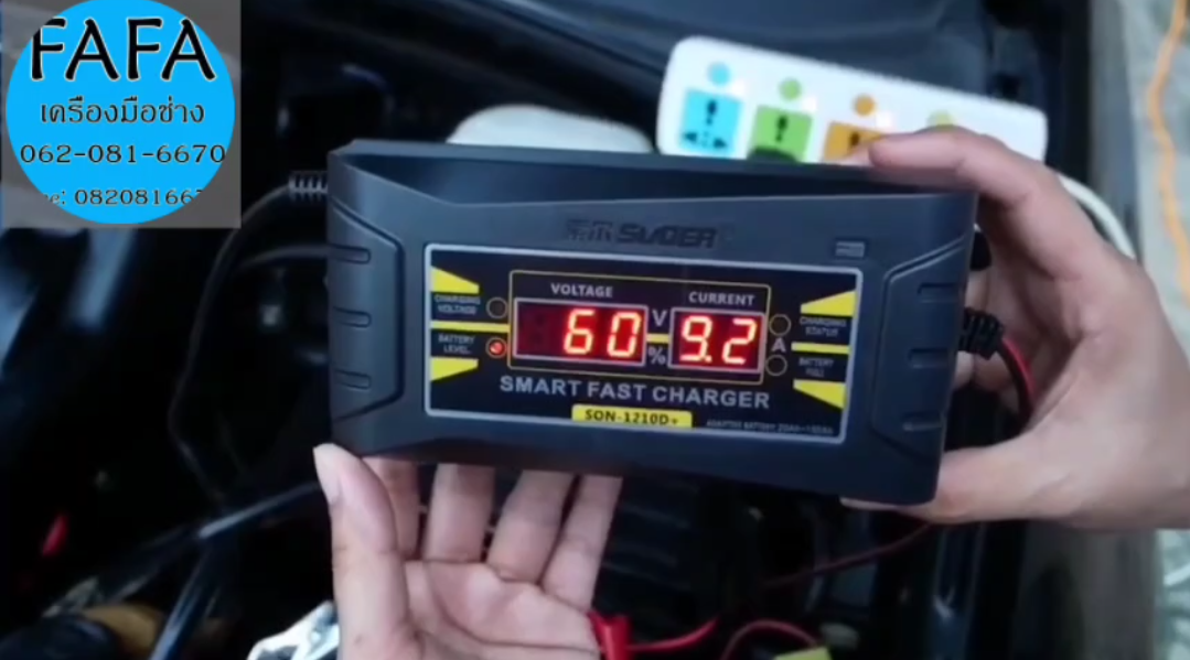 เครื่องชาร์จแบตเตอรี่ อัจฉริยะ ระบบอัตโนมัติ 12V 10A