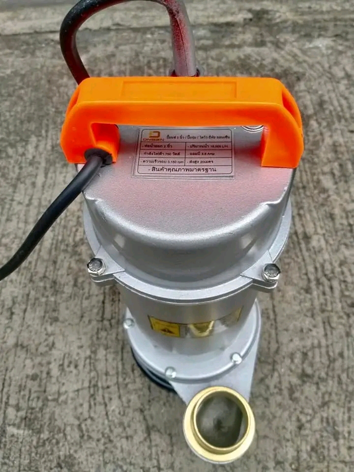 ไดโว่ไฟฟ้า 2 นิ้ว ยี่ห้อ ONSEN