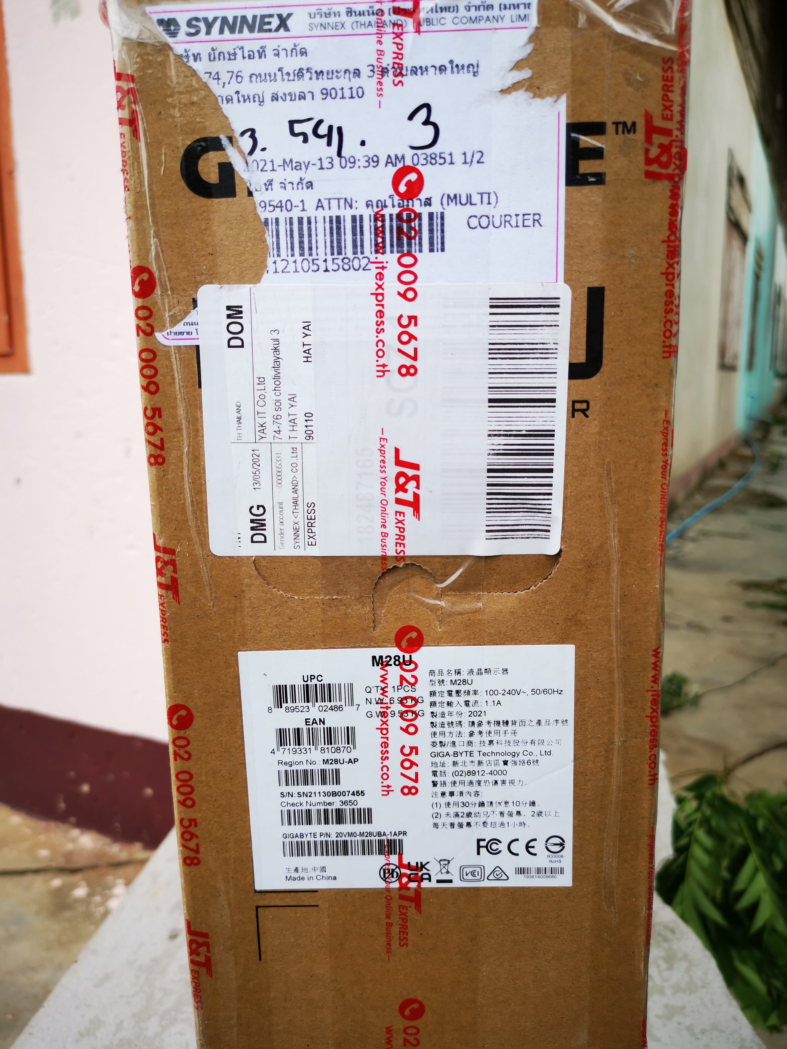 Monitor Gigabyte M28U UHD IPS Gaming 3840x2160 144Hz **แกะกล่องเทสแล้ว ไม่มีแตก