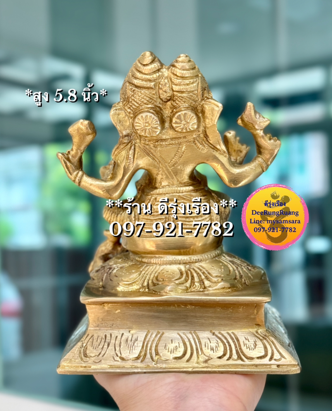พระพิฆเนศ ปาง ทวิมุข คณปติ (สูง 5.8 นิ้ว) **Dwimukha Ganapati**