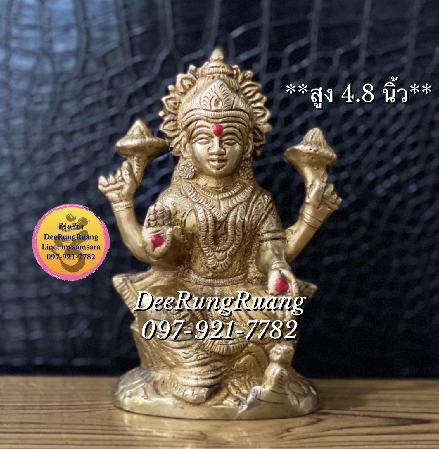 พระแม่ลักษมี ประทานพร ประทับดอกบัว (สูง 4.8 นิ้ว) ***ที่ฐานมีนกฮูกบริวาร***