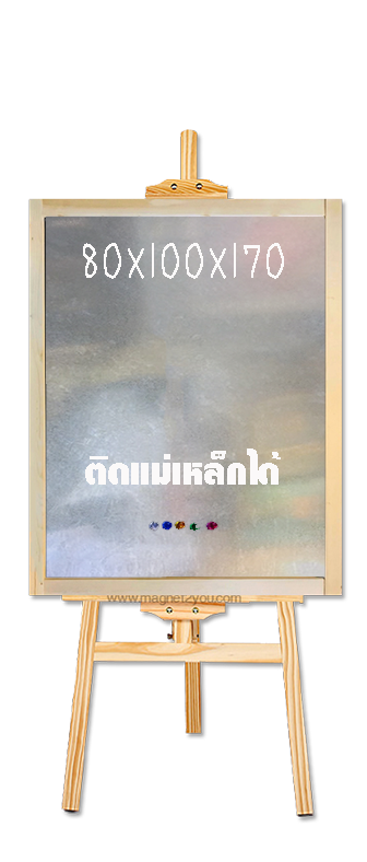 กระดานบรอนซ์ + ขาตั้งปรับระดับได้