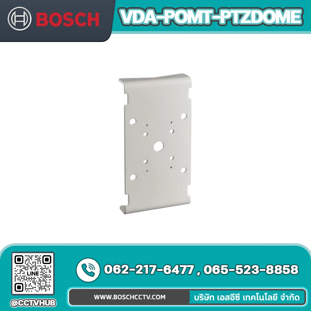 Accessories BOSCH รุ่น VDA-POMT-PTZDOME Pole Mount Adapter