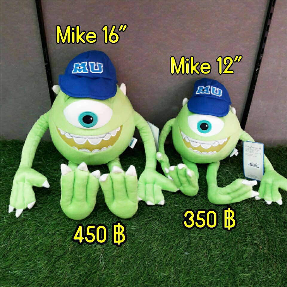 ตุ๊กตาไมค์ มอนสเตอร์ Monster
