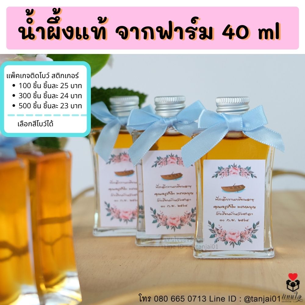 ของที่ระลึกงานเกษียณอายุ ของชำร่วยเกษียณ ของแจกงานเกษียณ เลเซอร์สลักชื่อได้ สกรีนได้ พรีเมี่ยม ประทับใจ