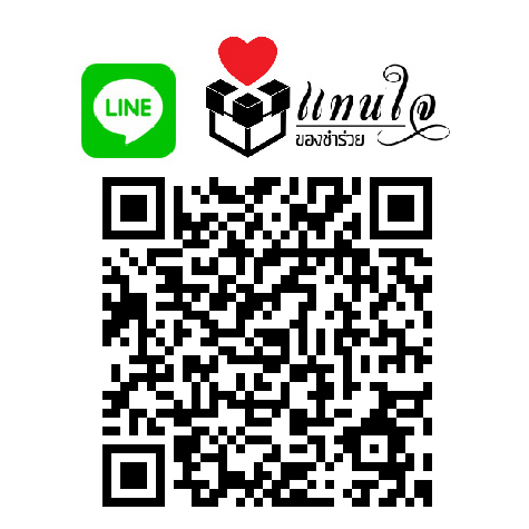 ผ้านาโน ในกล่องฟามิงโก้สีเขียว ของชำร่วยงานแต่งงาน