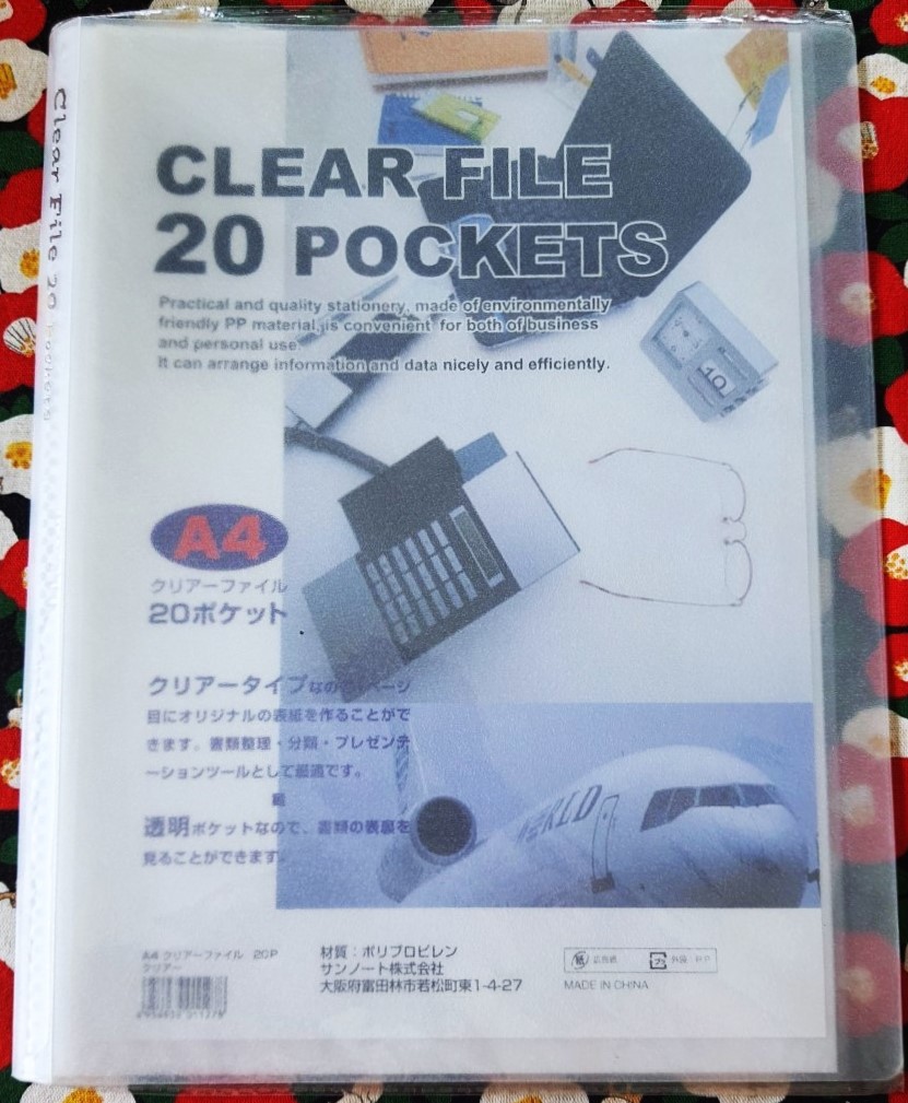 Clear file 20 pockets แฟ้ม A4 แบบซอง 20 P จากญี่ปุ่น