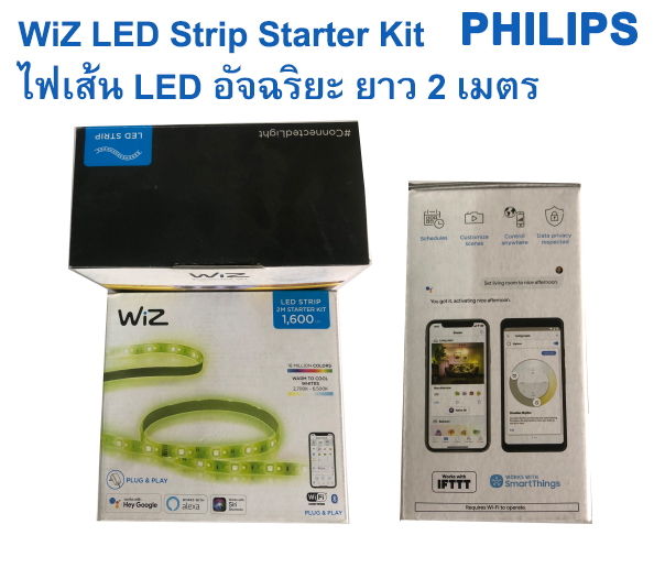 WiZ LED Strip Starter Kit ไฟเส้น LED อัจฉริยะ ยาว 2 เมตร