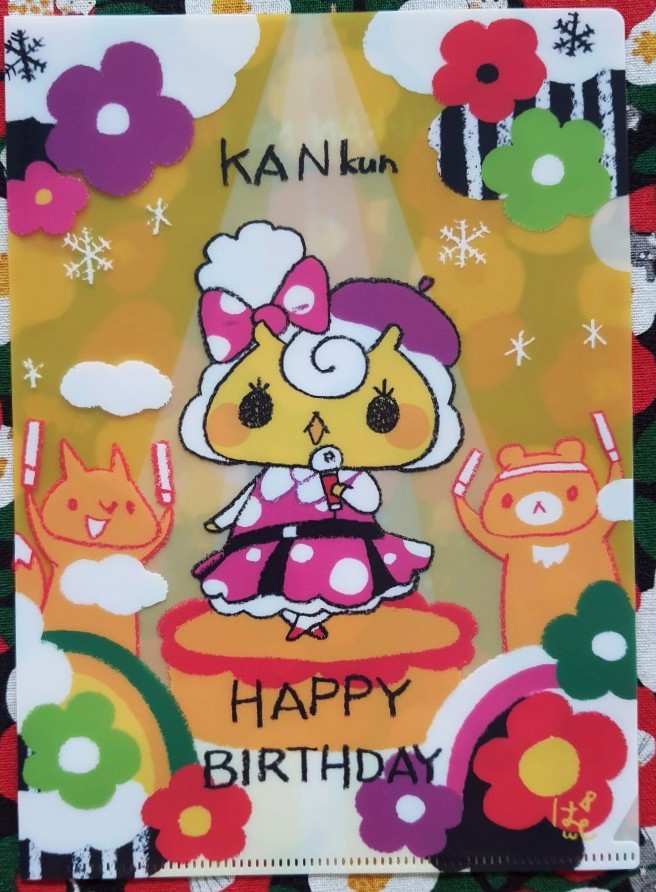 แฟ้ม A5 Kankun JING SUKAN NO KANKUN Happy birthday ASako Hashi จากญี่ปุ่น