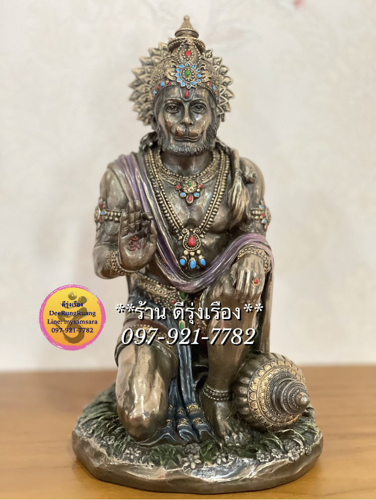 พระหนุมาน ประทานพร **Cold Cast Bronze** ❗️ไม่ใช่ทองเหลือง❗️
