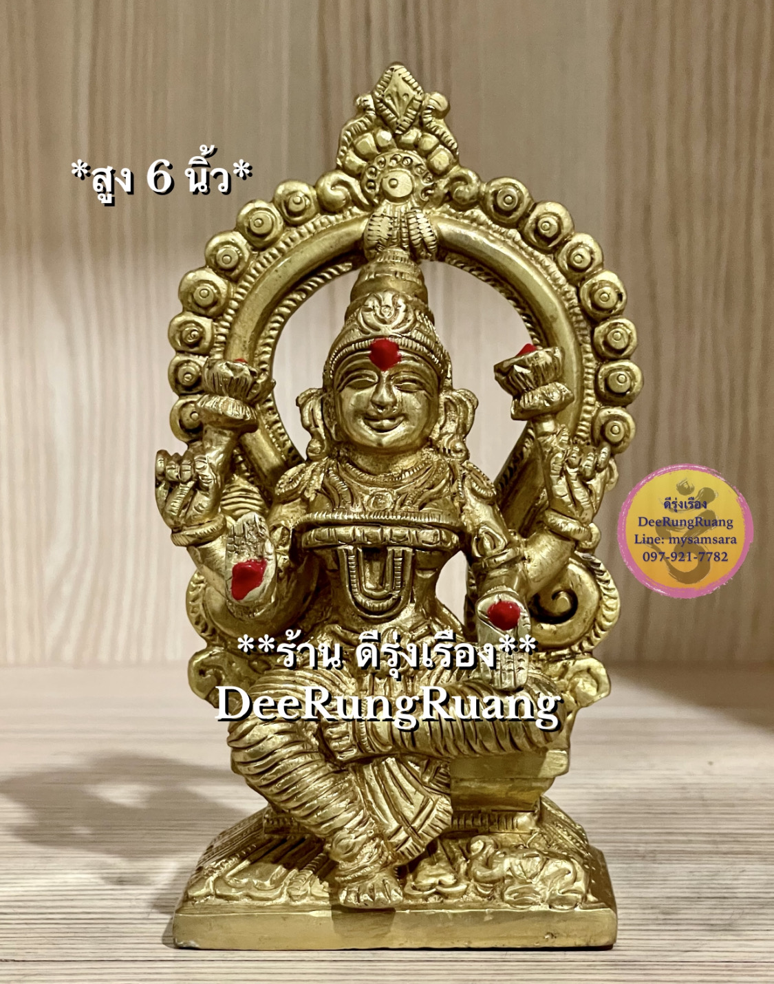 พระแม่ลักษมี ประทานพร ประทับบัลลังก์ **สูง 6 นิ้ว..Fine Quality**