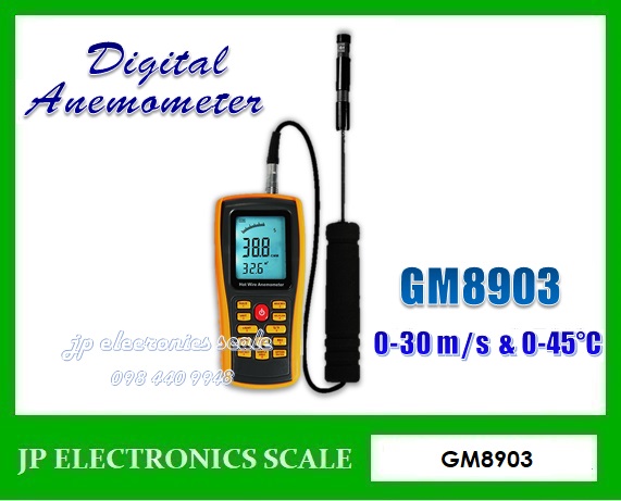 Digital Anemoneter เครื่องวัดความเร็วลม และอุณหภูมิ 0-30 m/s & 0-45°C (GM8903)