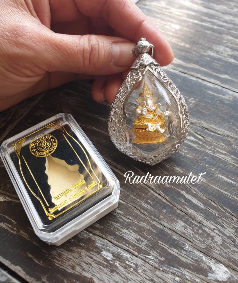 จี้กริ่งพระพิฆเนศ รุ่น สุขนิรันดร์