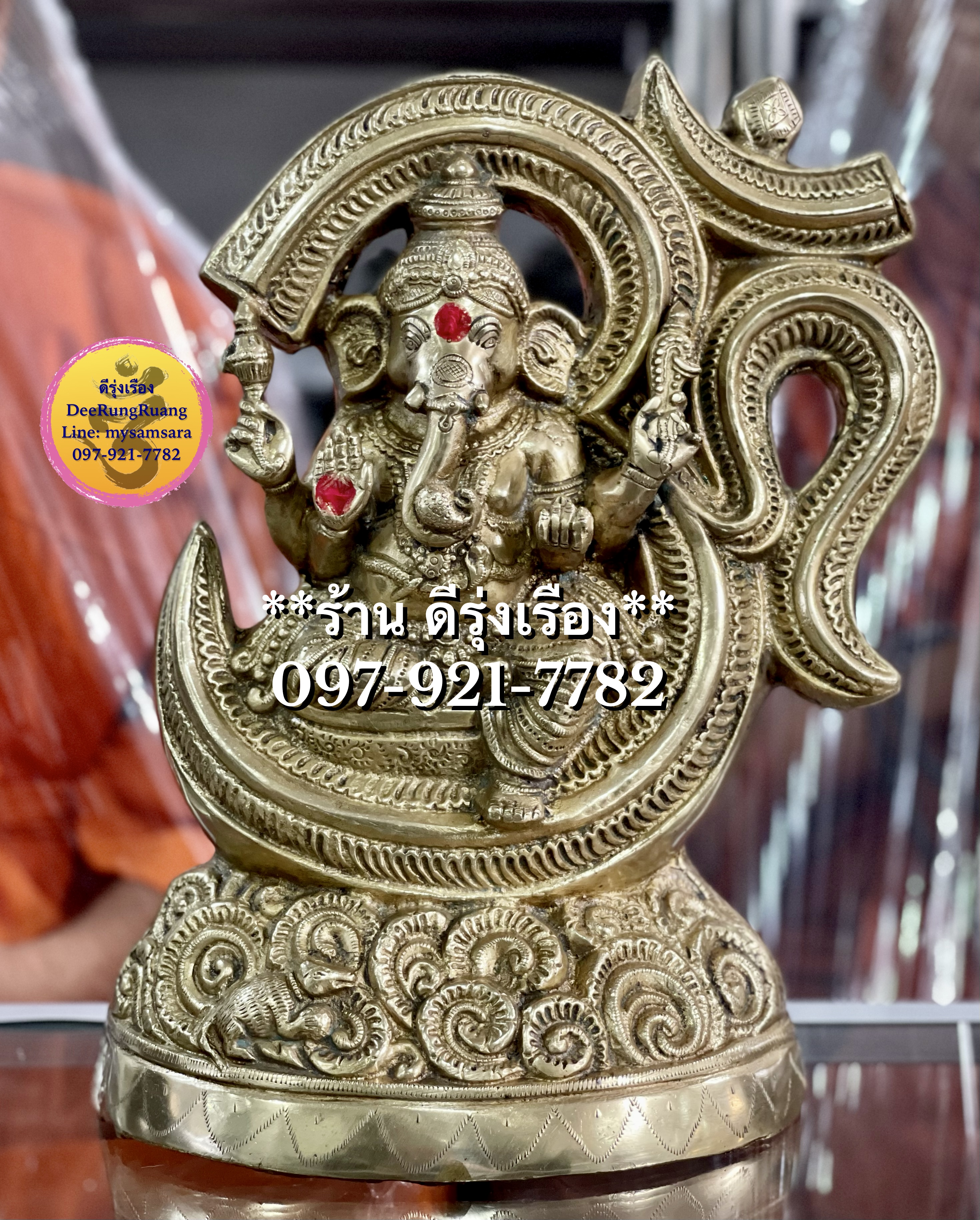 พระพิฆเนศ ประทับบนอักษร "โอม" (สูง 15.5 นิ้ว)