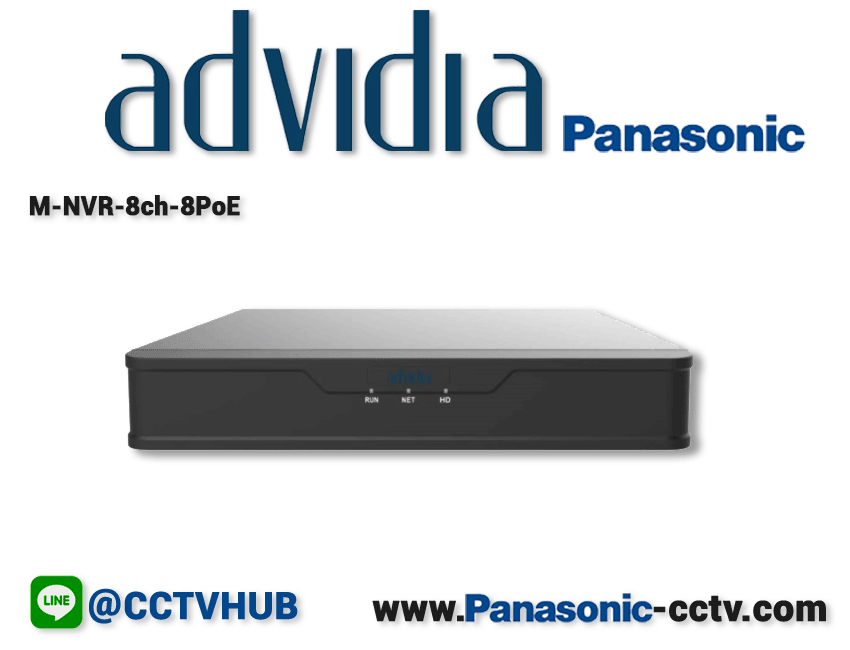 เครื่องบันทึก Advidia (Panasonic) รุ่น M-NVR-8ch-8PoE