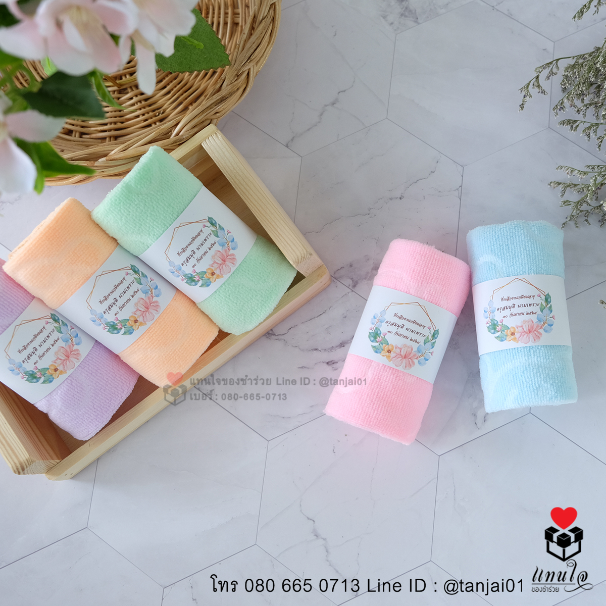 ของชำร่วยแต่งงาน ผ้าลายหมีพร้อมหูหิ้ว 💕เริ่มต้น 10 บาท💕 ผ้าขนาด 30x30 cm พร้อมสายคาดพิมพ์ลาย