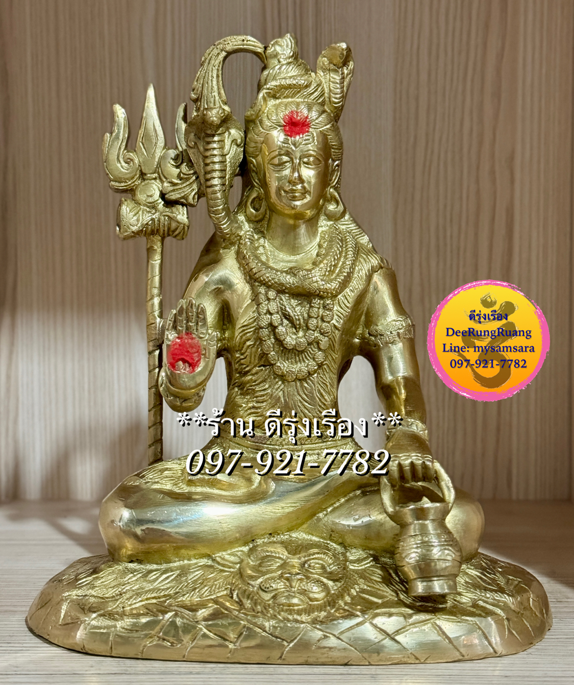 พระศิวะ ประทานพร 2 พระกร **สูง 10.2 นิ้ว**