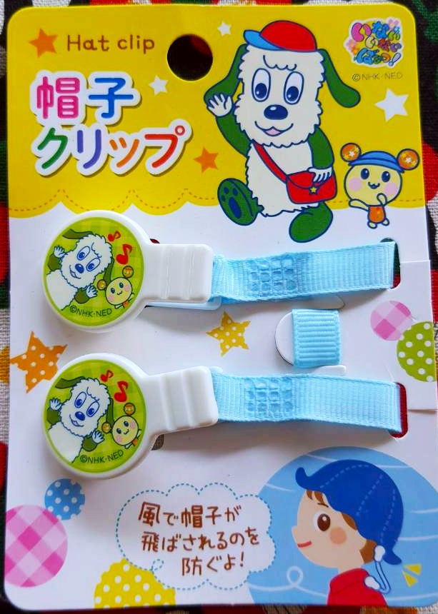 いないいないばあっ！Inai Inai Baa! วันวัน Wanwa อูตัน U-tan ที่หนีบกันของหล่นสำหรับ เด็ก รถเข็นเด็ก กันหมวกหล่น กันของเล่นตก ใช้หนีบผ้า ผ้าเช็ดหน้า ฯลฯ Size : 22 cm