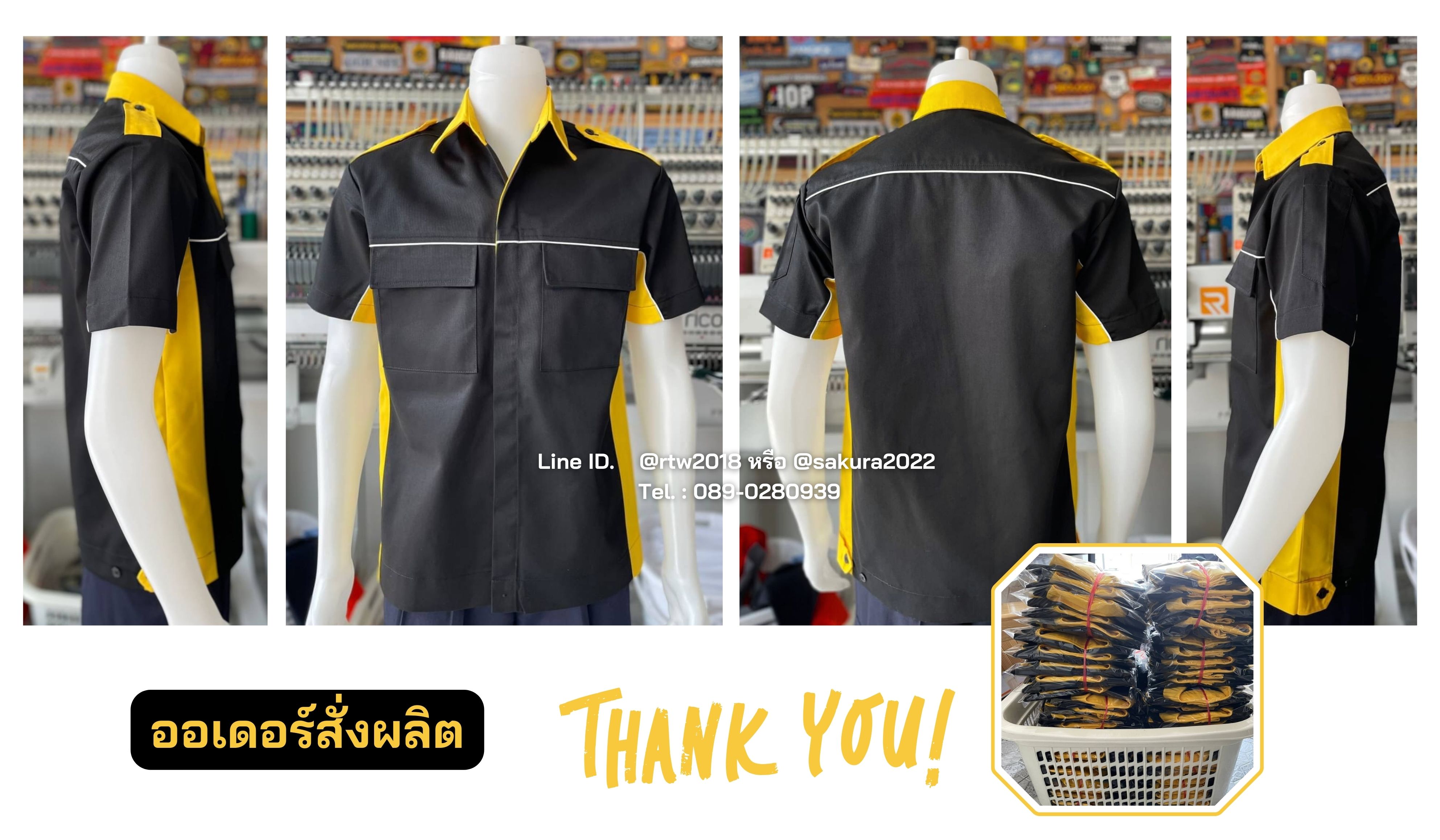 เสื้อช่างพร้อมปัก