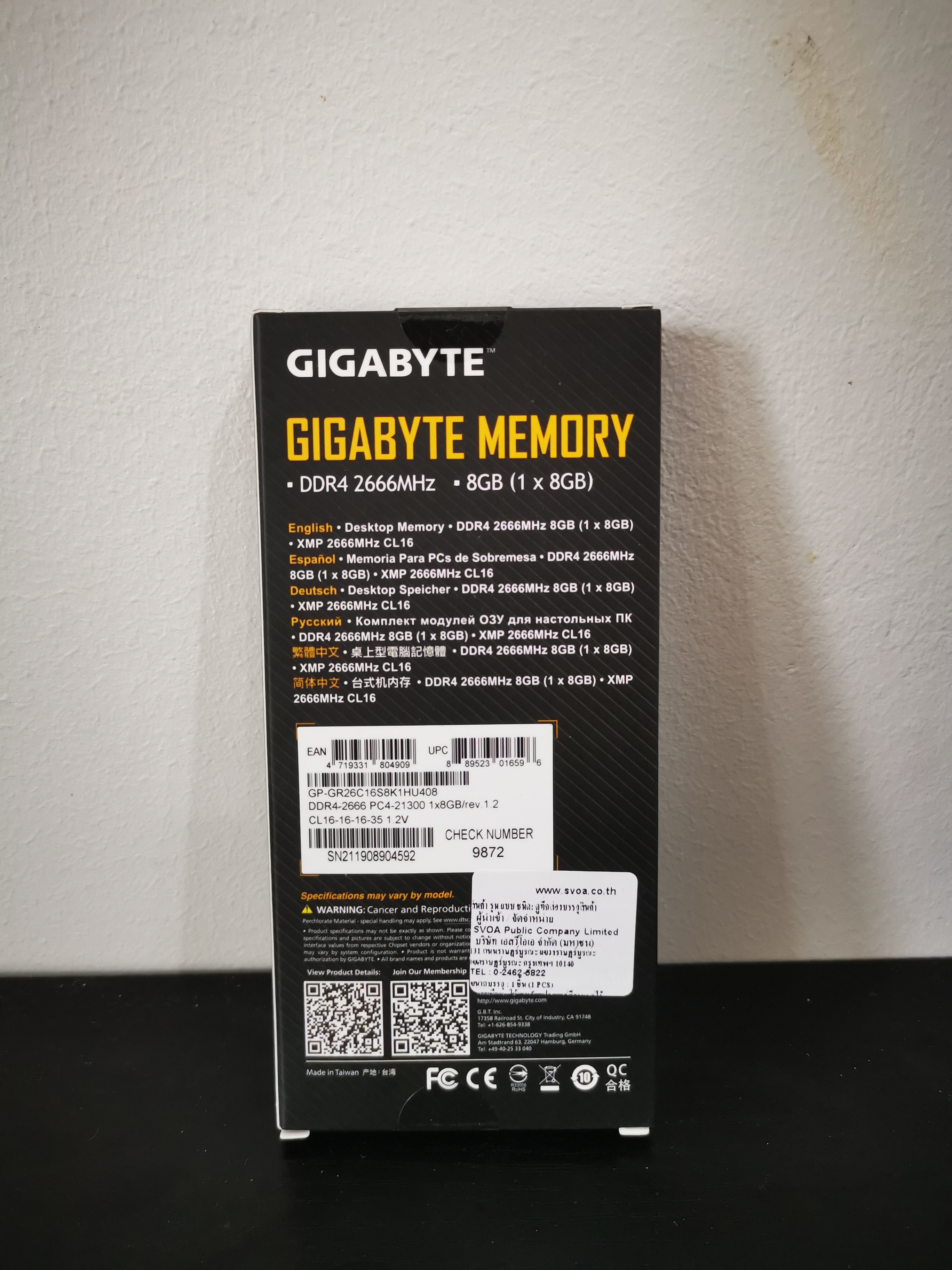 RAM Gigabyte DDR4 8GB(8GBx1) 2666MHz