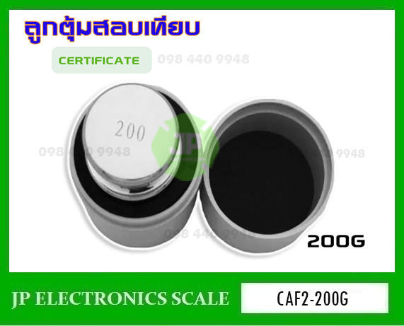 ลูกตุ้มน้ำหนักมาตรฐาน สแตนเลส Class F2 น้ำหนัก200g CAF2-200g ใช้สำหรับสอบเทียบน้ำหนัก พร้อมกล่องใส่กันฝุ่นอย่างดี