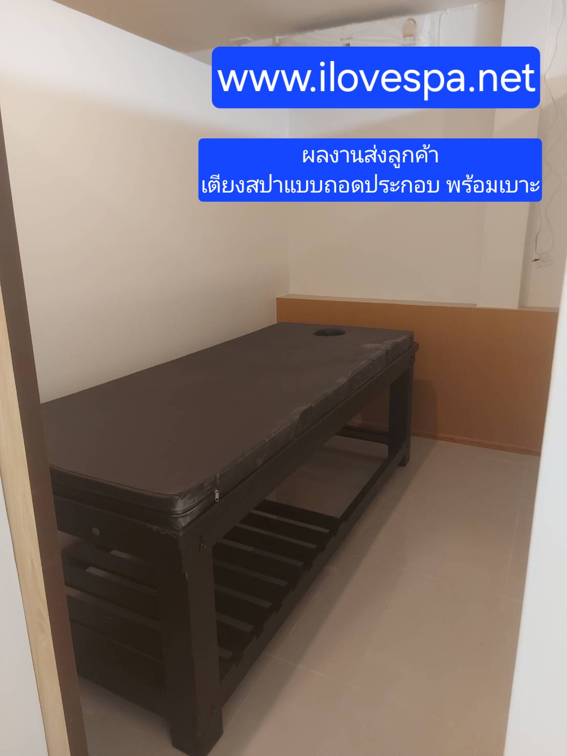 เตียงสปาไม้สน พร้อมเบาะเจาะหน้า