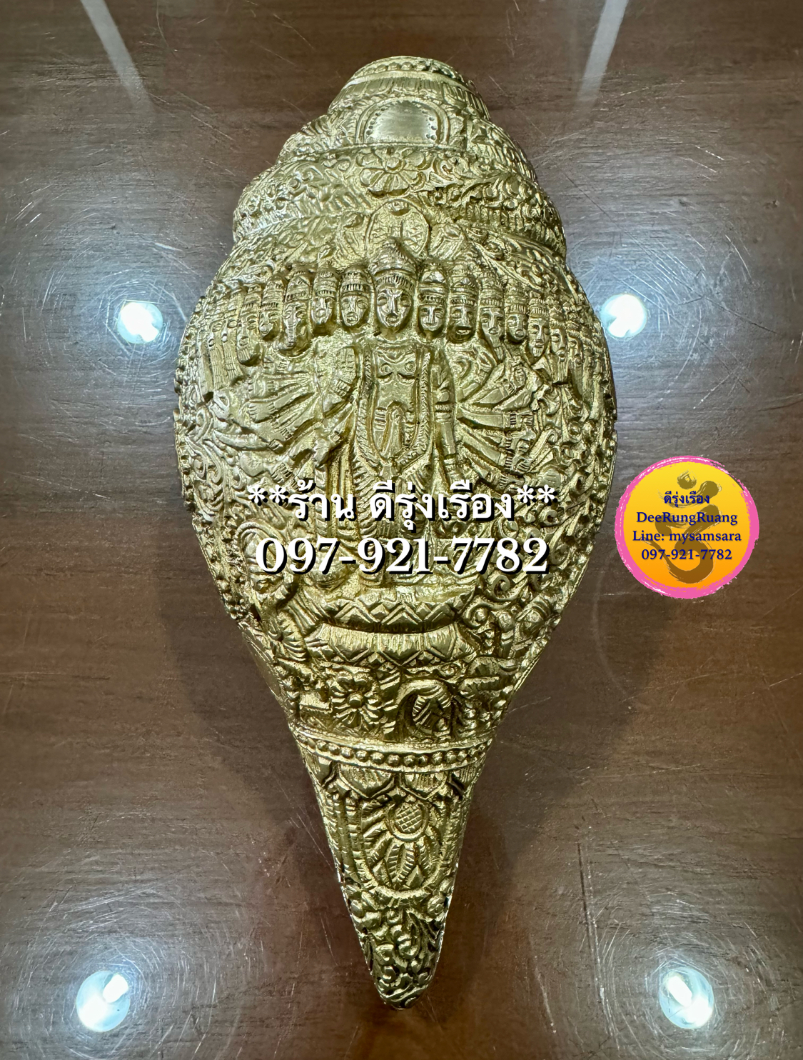 สังข์ทองเหลืองแกะลาย "พระนารายณ์เปิดโลก" (เวียนขวา)