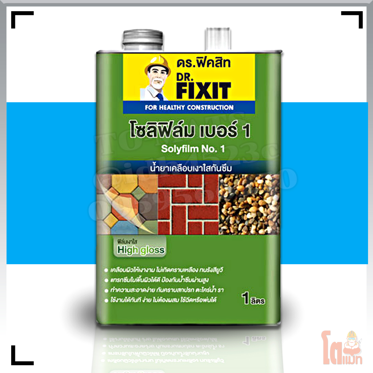 ดร. ฟิคสิท โซลิฟิล์ม เบอร์ 1 DR. Fixit Solyfilm No.1