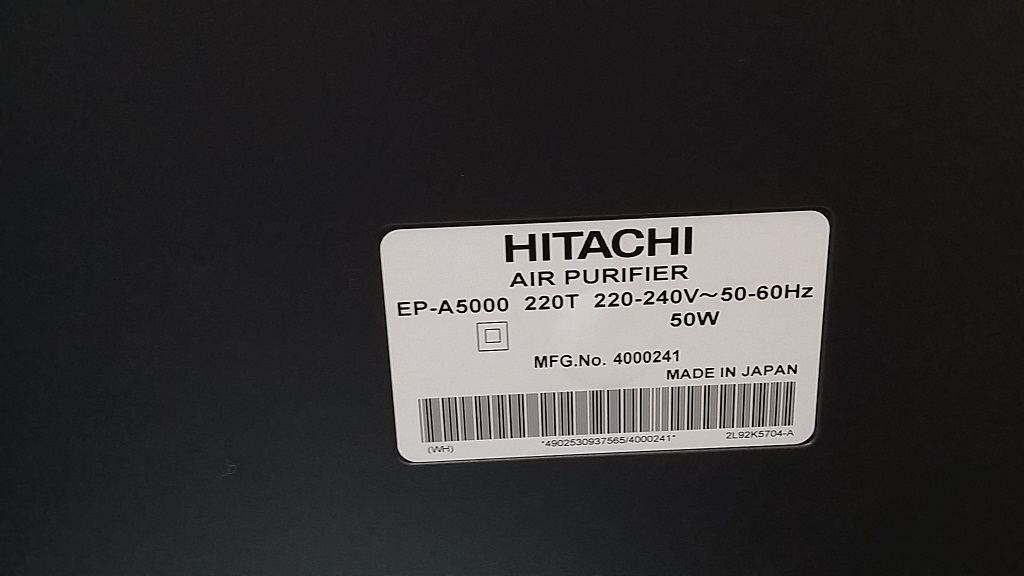 ซ่อมเครื่องฟอกอากาศ ยี่ห้อ HITACHI รุ่น EP-A5000 อาการเปิดไม่ติด