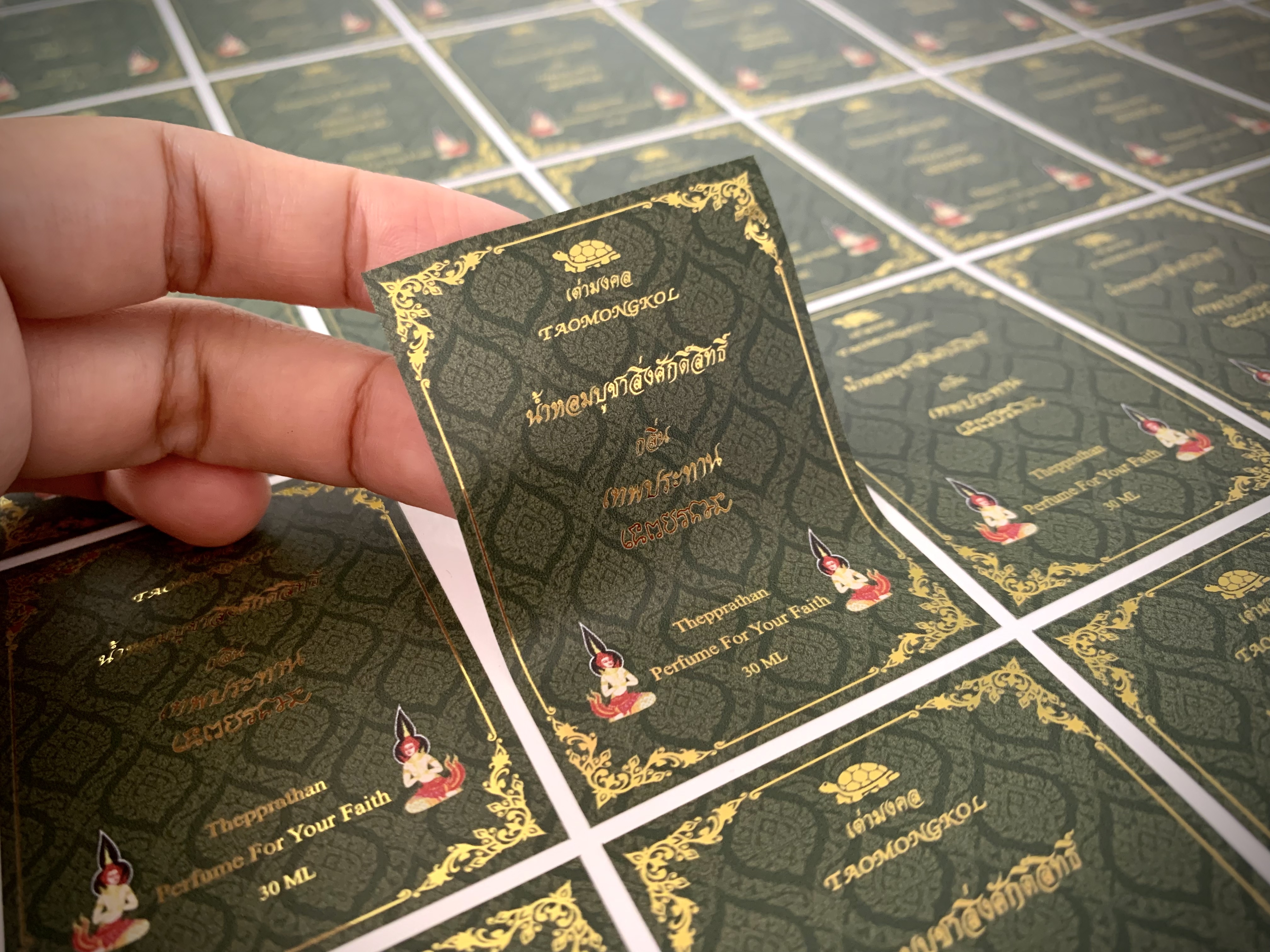 สติ๊กเกอร์ฉลากสินค้าฟรอยทอง ฟอยล์