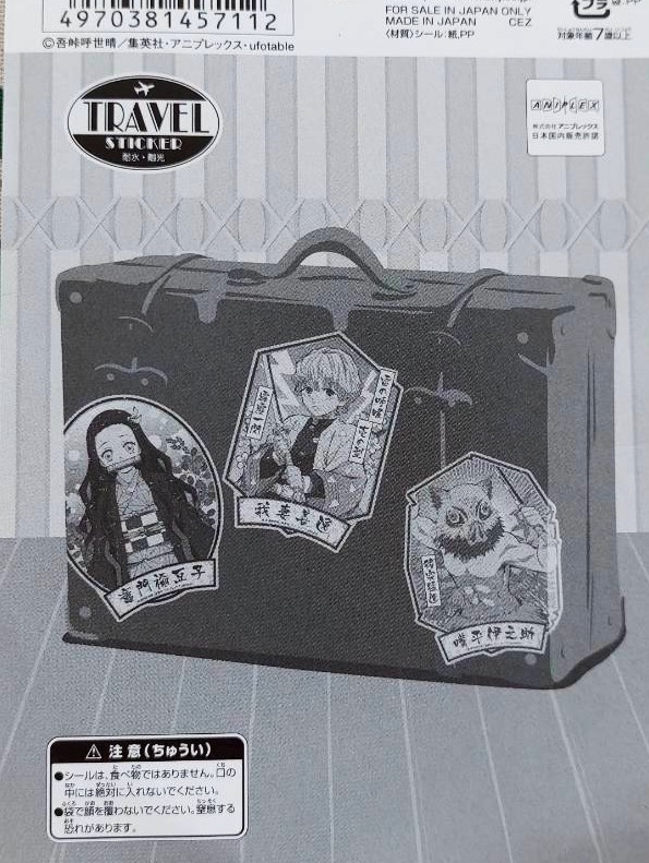 Travel sticker เซ็นอิทสึ เซ็นนิตสึ Demon Blade Kimetsu no yaiba ดาบพิฆาตอสูร สติ๊กเกอร์ ตกแต่ง จากญี่ปุ่น Size : 12 x 9 cm