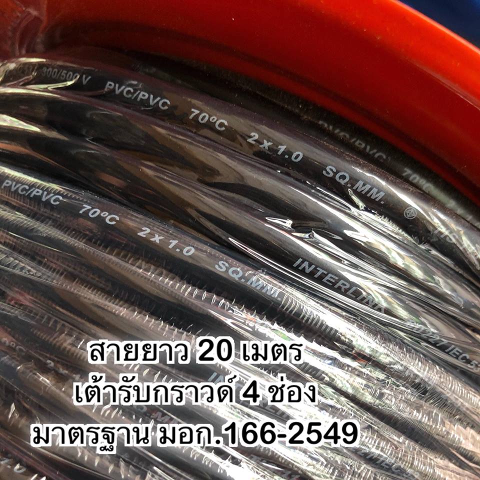 ม้วนสายไฟ/ล้อเก็บสายไฟ