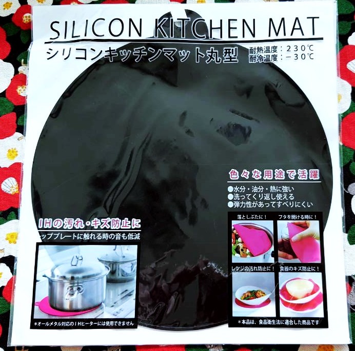Maruki Silicon kitchen mat จากญี่ปุ่น แผ่นซิลิโคน ทำอาหาร เปิดฝา กระปุก วางภาชนะร้อน ปิดป้องกันคราบและรอยขีดข่วน ยืดหยุ่น ไม่ลื่น สามารถ ล้างมาใช้ซ้ำได้ Size : 21 x 23 cm