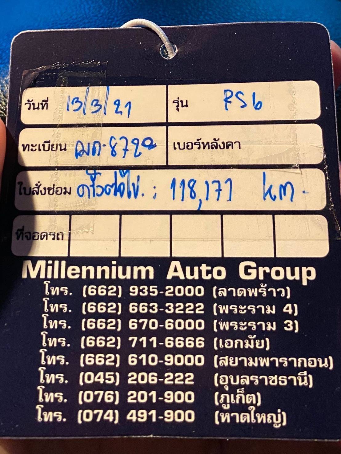 MINI COOPER S R56 ปี 2008