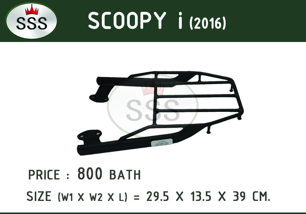 แล็คท้ายมอเตอร์ไซค์ รุ่น Scoopy I (2016)