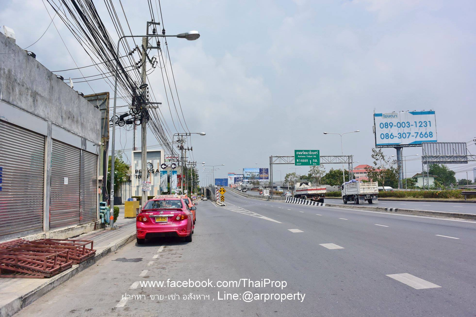 พฤกษาทาวน์ หลังมุม ติดถนนราชพฤกษ์