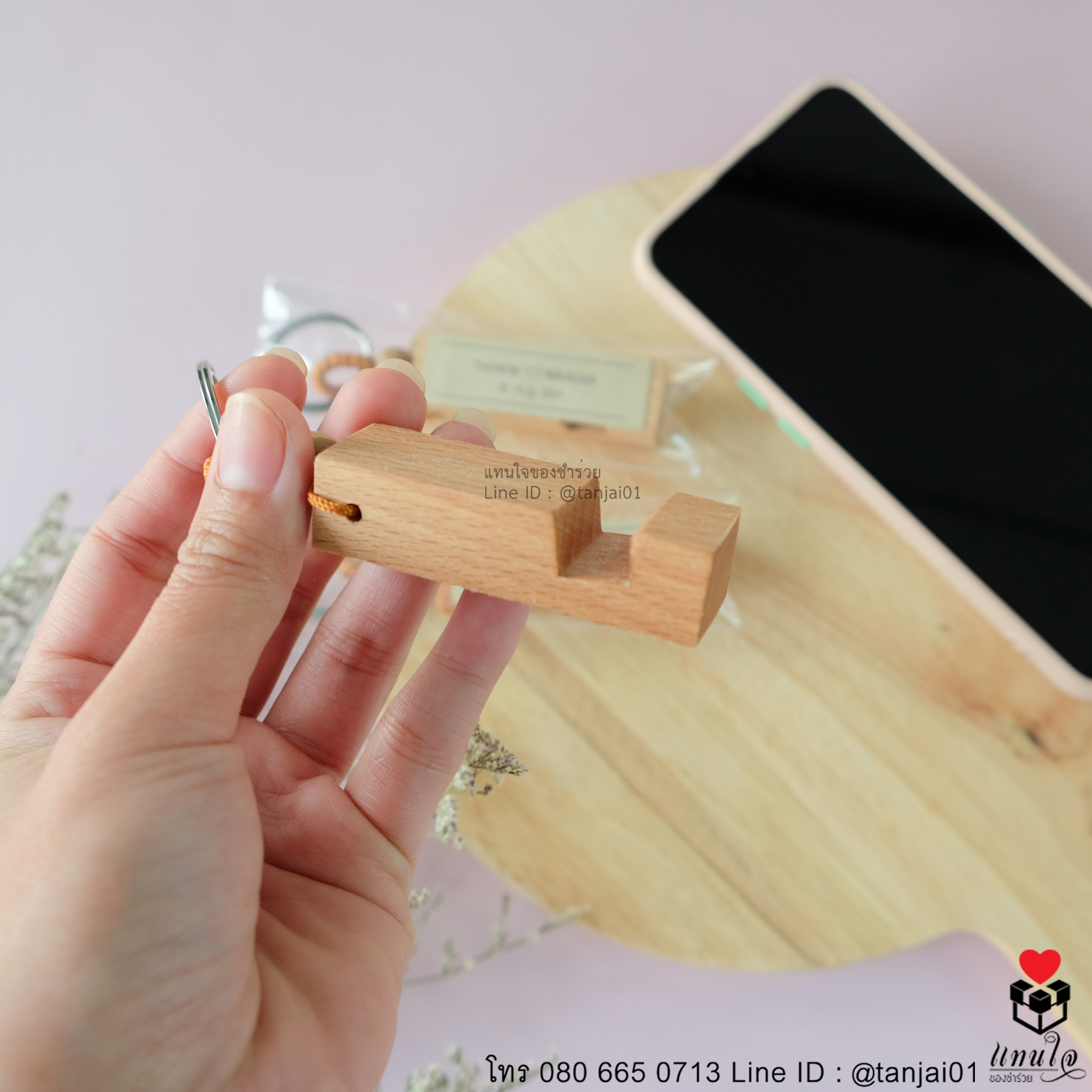 ที่วางโทรศัพท์ไม้ ของชำร่วย ของแจก ของที่ระลึก แนวมินิมอล วินเทจ 012