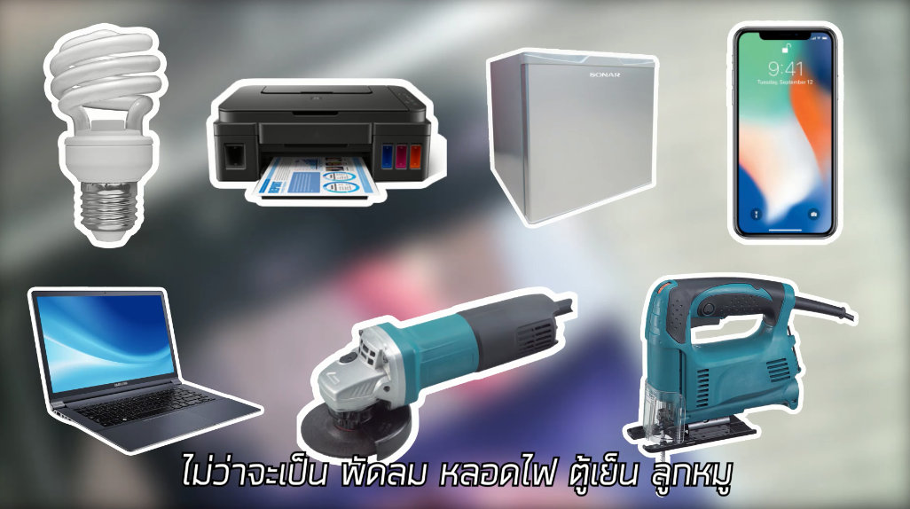 MARCH ตัวแปลงไฟจากแบตเตอรี่รถยนต์เป็นไฟบ้าน 12V to 1200w