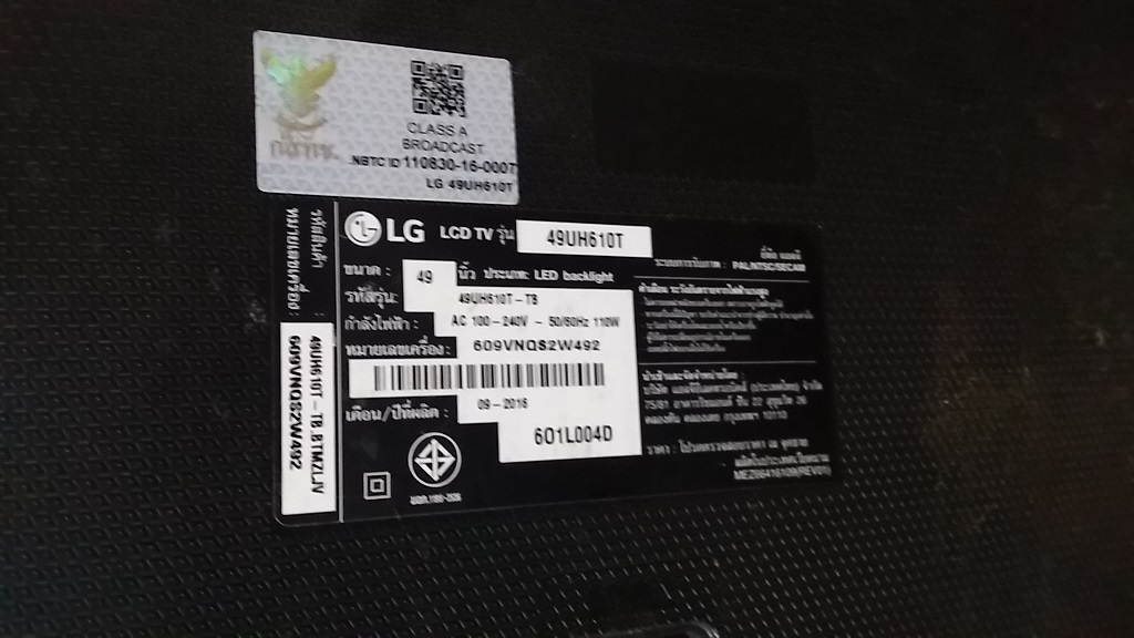 ซ่อมโทรทัศน์ LED-TV ยี่ห้อ LG รุ่น 49UH610T อาการภาพซ้อนและสีเพี้ยน