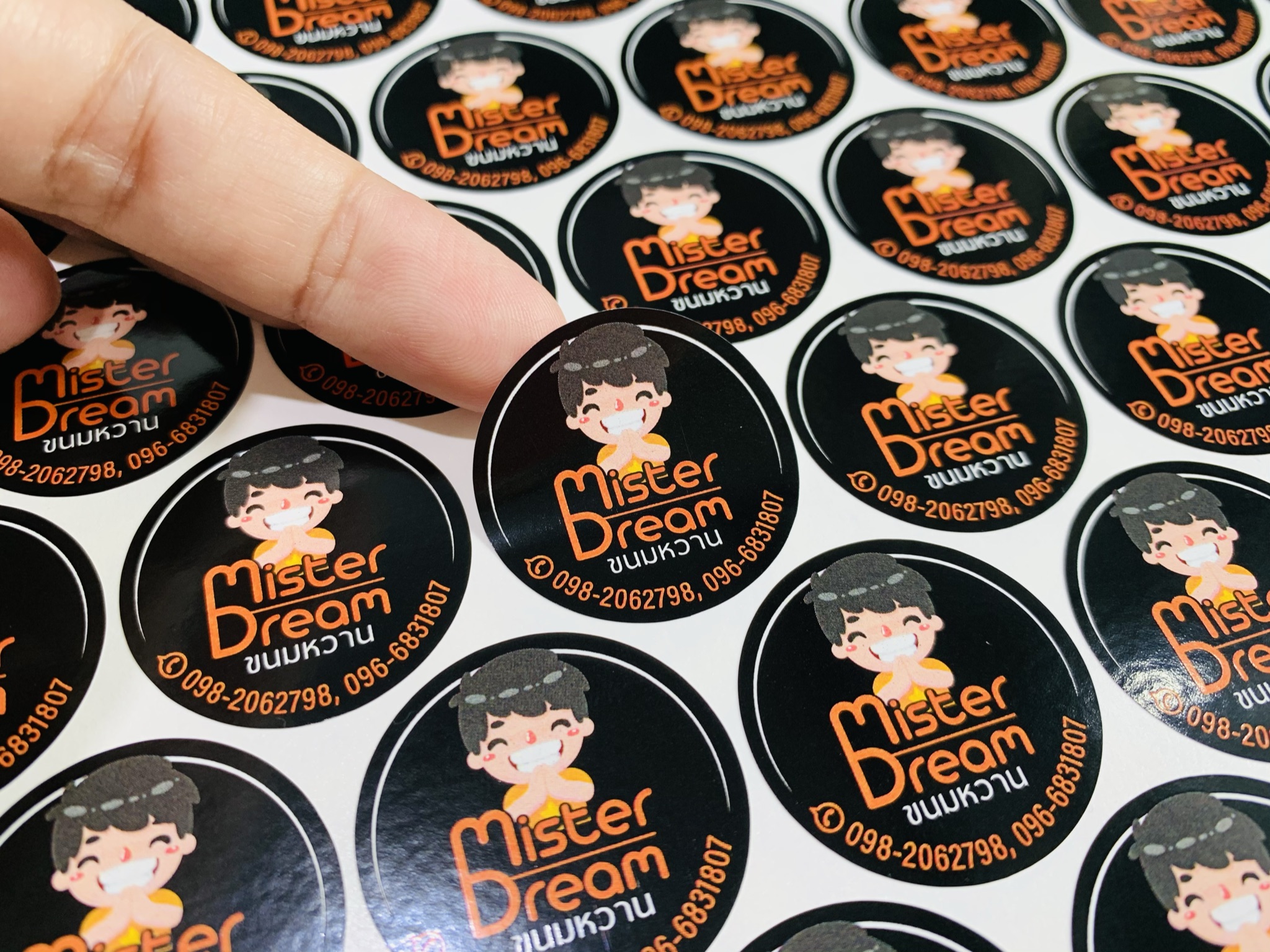 ฉลากสินค้าสติ๊กเกอร์พีพีขาวเงา