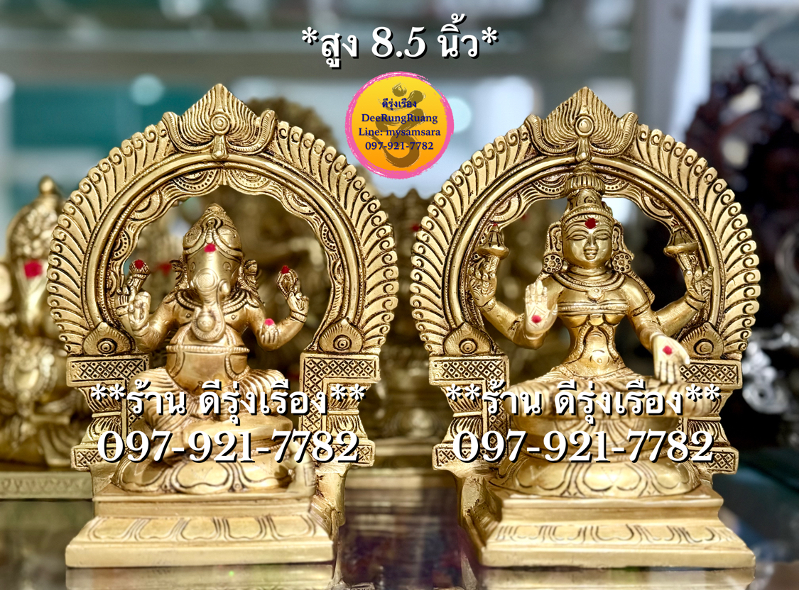 พระพิฆเนศ และ พระแม่ลักษมี ประทับบัลลังก์ (สูง 8.5 นิ้ว..Fine Quality)