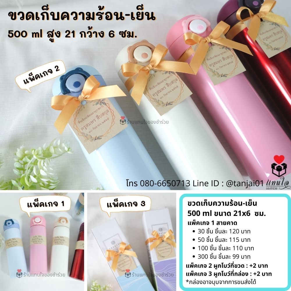 ระลึกงานเกษียณ ของเเจกงานเกษียณ สายคาด ผูกโบว์ ระลึกงานเกษียณ ของเเจกงานเกษียณ สายคาด ผูกโบว์